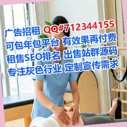 广西助孕实业有限公司